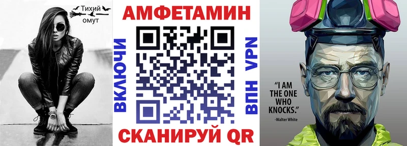 MEGA онион Сусуман Амфетамин VHQ