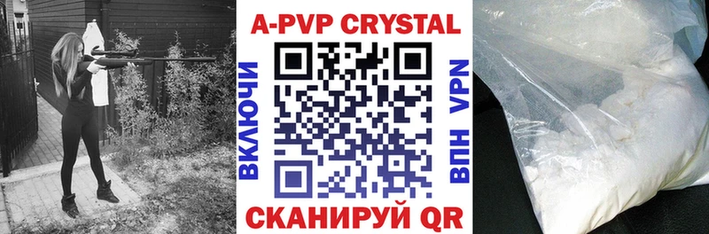 Альфа ПВП крисы CK  Сусуман 