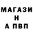 МЕФ кристаллы Gacha Kirun