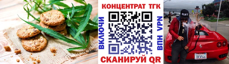 Еда ТГК конопля  как найти закладки  Сусуман 