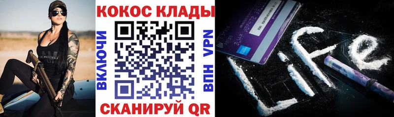 купить наркоту  Сусуман  COCAIN Колумбийский 