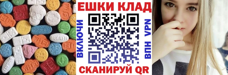 ЭКСТАЗИ 300 mg  hydra ТОР  Сусуман 