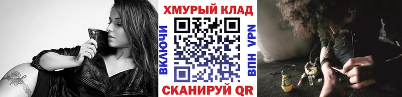 где купить наркоту Сусуман MEGA вход ГЕРОИН VHQ