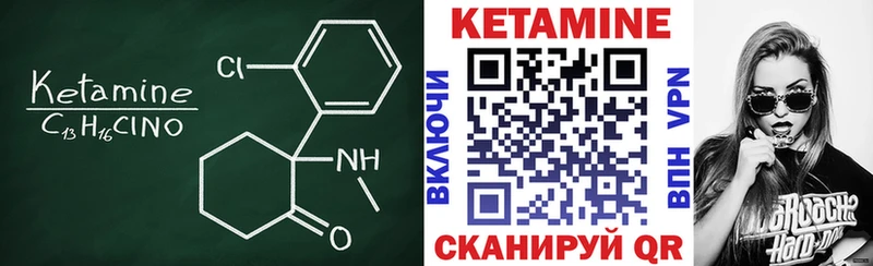 купить наркотики цена  Сусуман  КЕТАМИН ketamine 