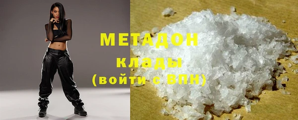 метамфетамин Аркадак