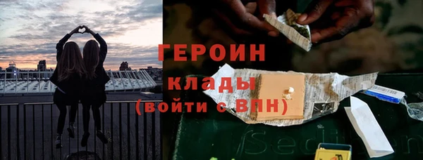 гашик Армянск