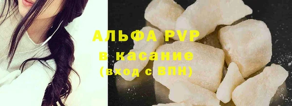 mdpv Пересвет
