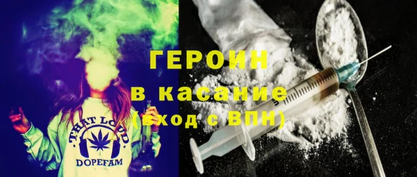 гашик Армянск