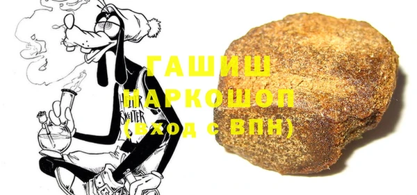 метамфетамин Аркадак