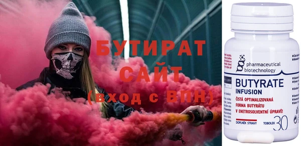 стаф Алексин
