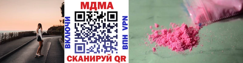 МДМА кристаллы  omg зеркало  Сусуман 