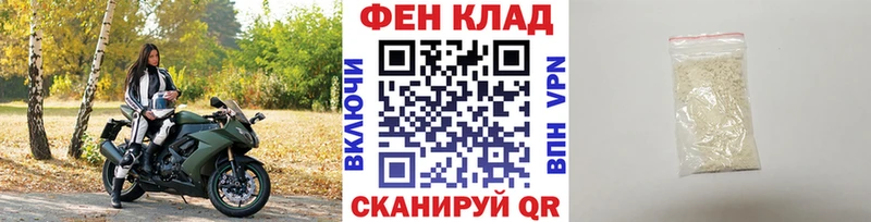 МЕТАМФЕТАМИН пудра  купить  цена  Сусуман 