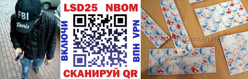Марки N-bome 1500мкг  shop Telegram  Сусуман 