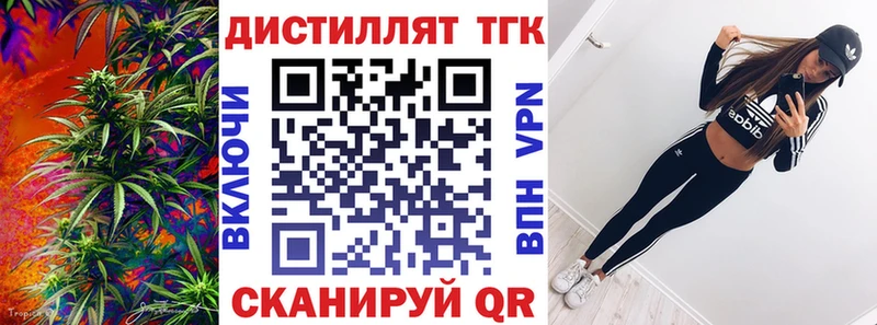 даркнет сайт  Сусуман  Дистиллят ТГК вейп 